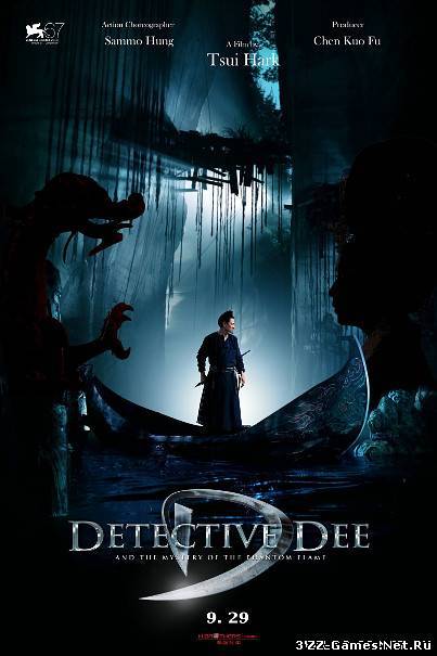 Детектив Ди (2010) DVDScr