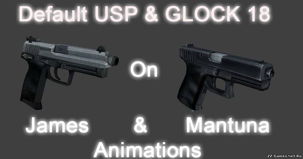 Default USP & GLOCK 18 Reanimation Mini-Pack