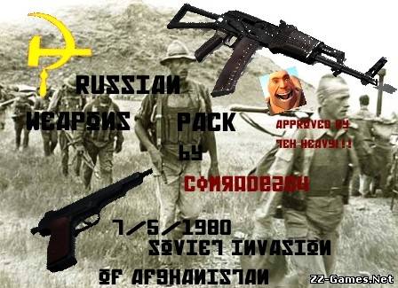 Russian Weapons Pack (Soviet invasion of Afghan.)