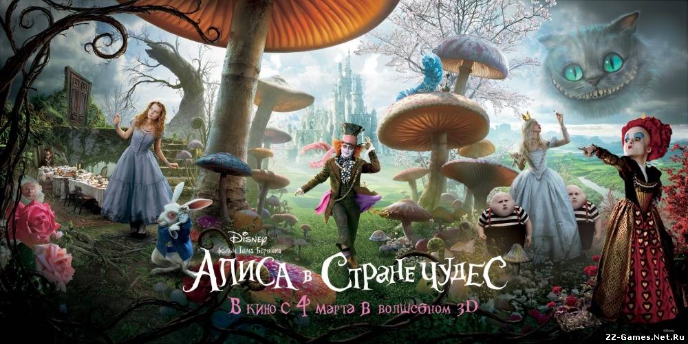 Алиса в стране чудес (2010) DVDRip