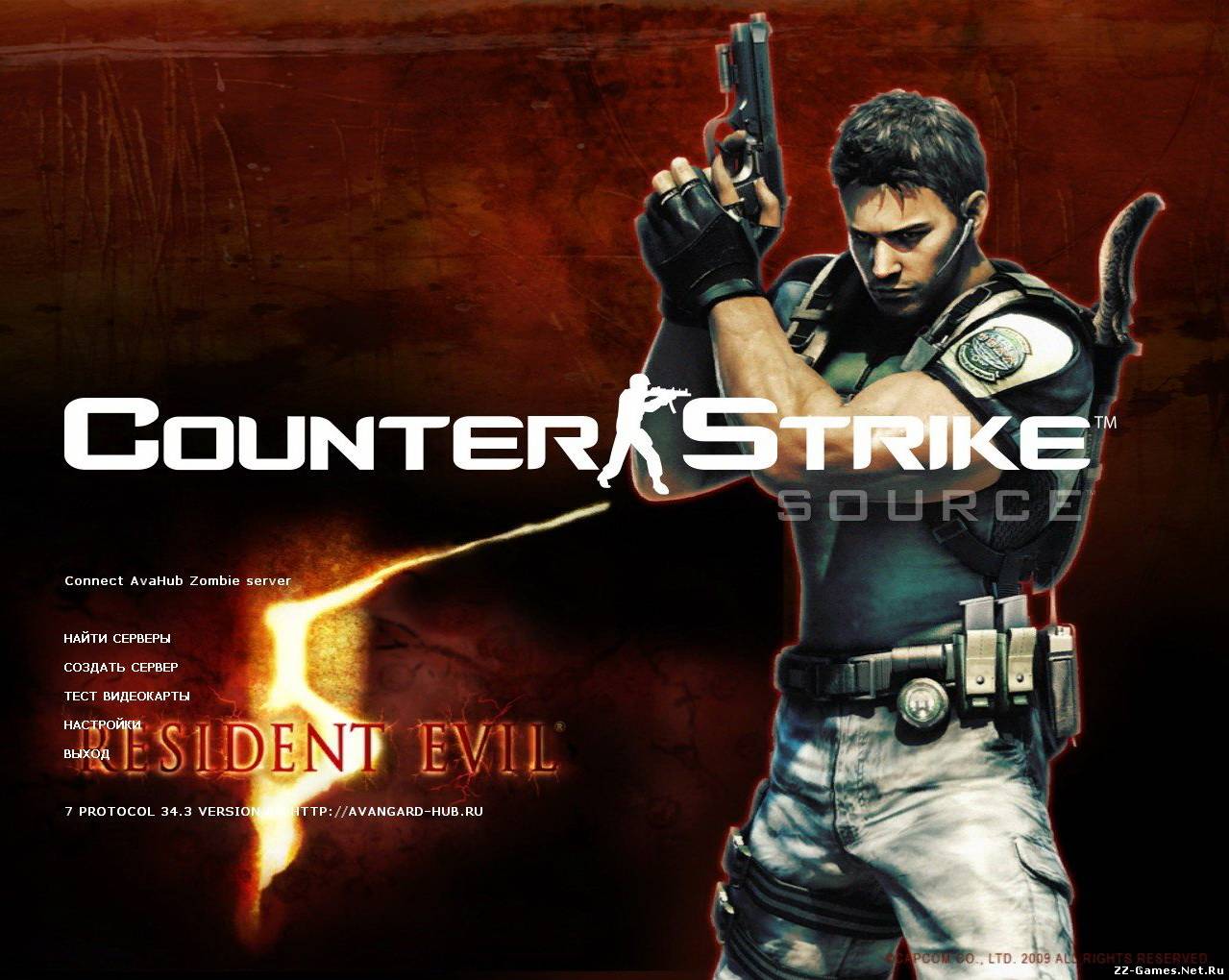 RE evil 5 background